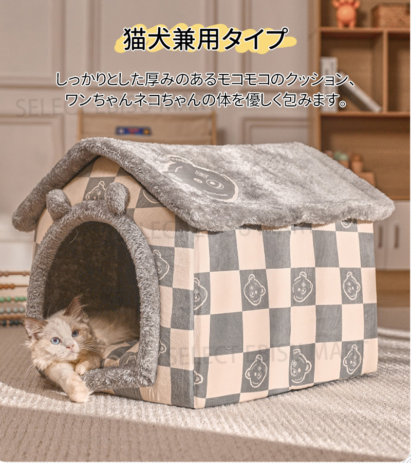 犬ハウス ペットハウス 室内用 ドーム型 冬用 猫ハウス 犬ベット 水洗え 折りたたみ 滑り止め おしゃれ 収納可能 あったか 保温防寒 犬猫兼用  ペット用品 :jxe283:SELECT EBISU MART - 通販 - Yahoo!ショッピング