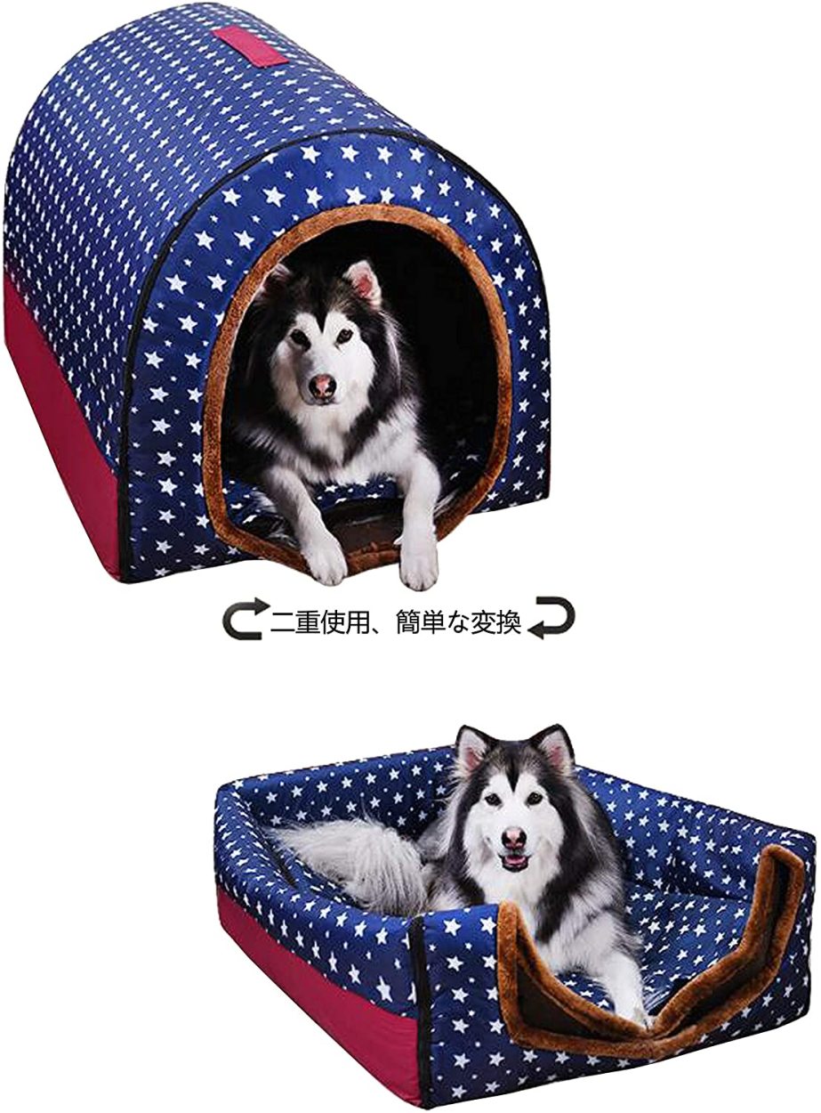 犬 ハウス ペットハウス 室内用 2WAY ドーム型 冬 大きい 犬 猫ベッド 犬ベット 犬小屋 洗える 滑り止め 小・大型犬 暖かい おしゃれ  かわいい 犬ハウス :jxe301:SELECT EBISU MART - 通販 - Yahoo!ショッピング