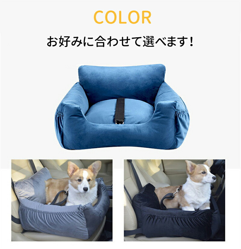 ペット用 ドライブボックス 小型犬 中型犬 犬 車 犬用 ドライブボックス 猫 キャット 車用 カーボックス キャリー ペット ドライブベッド ペット用品  折りたたみ :jxe312a:SELECT EBISU MART - 通販 - Yahoo!ショッピング