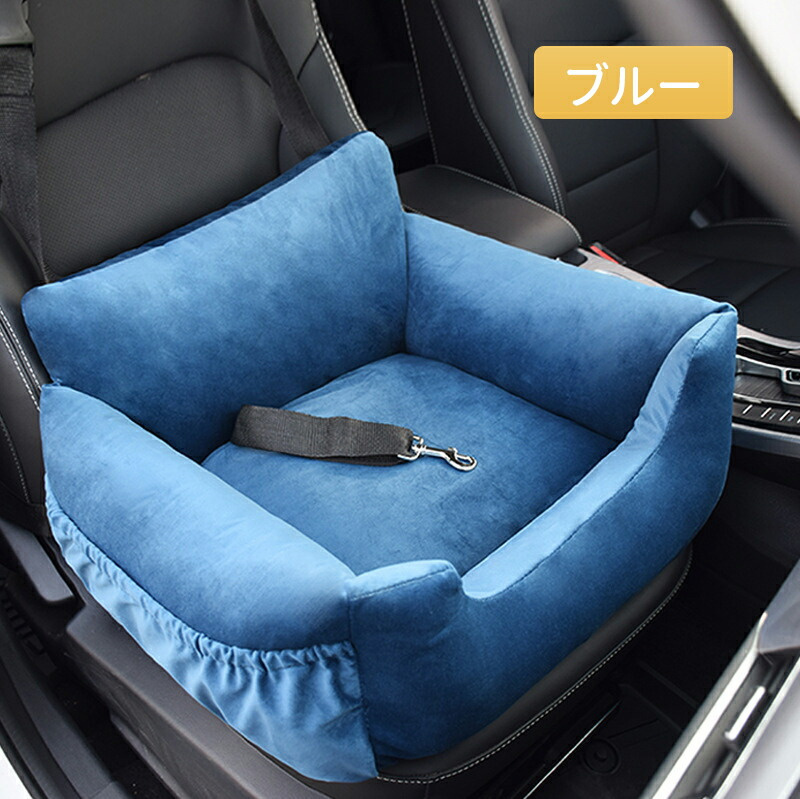 ペット用 ドライブボックス 小型犬 中型犬 犬 車 犬用 ドライブボックス 猫 キャット 車用 カーボックス キャリー ペット ドライブベッド ペット用品  折りたたみ :jxe312a:SELECT EBISU MART - 通販 - Yahoo!ショッピング