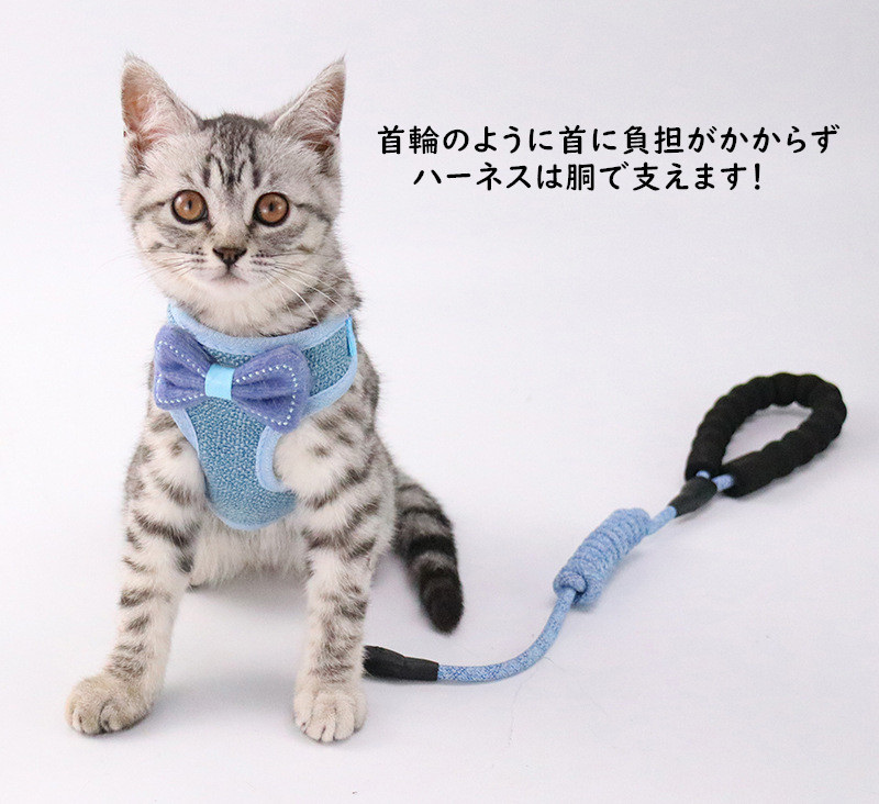 猫 ハーネス 猫用 リードセット ウェアハーネス 胴輪 ねこ ペット 散歩 首輪 結婚祝い リード キャット 外れない