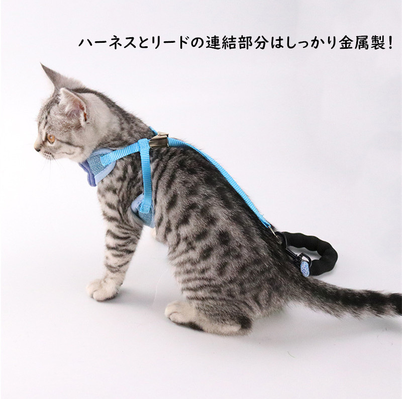 猫 ハーネス 猫用 リードセット ウェアハーネス 胴輪 ねこ ペット 散歩 首輪 結婚祝い リード キャット 外れない