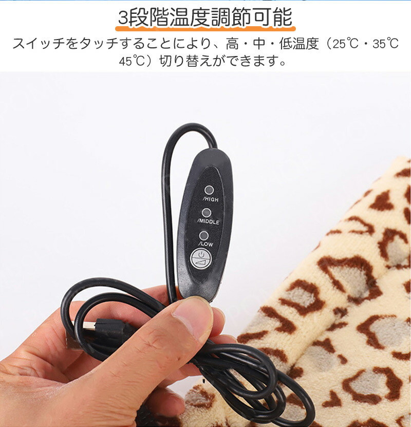 ペット用 ホットカーペット 電気毛布 犬 猫 USB ふわふわ 洗える 寒さ対策 暖房器具 3段階温度調節 電気掛敷毛布 電熱マット 掛け 敷き  暖かい 冬用 マット :jxe365:SELECT EBISU MART - 通販 - Yahoo!ショッピング