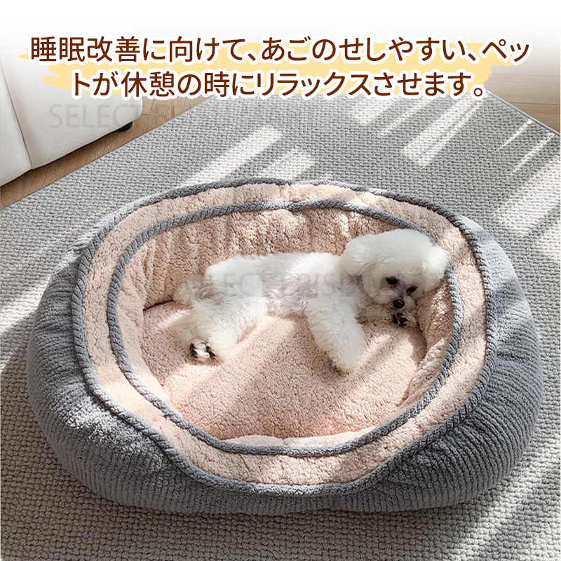 犬 ベッド ペットベッド ペットソファー 小・大型犬用 冬 暖かい 枕付き カバー取り外し 洗える ふわふわ ぐっすり眠る クッション 滑り止め  寒さ対策 猫ベッド :jxe394:SELECT EBISU MART - 通販 - Yahoo!ショッピング