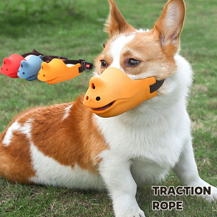 完売 口輪 犬用品 噛み付き防止 犬用マスク 舐め防止 しつけ ペットグッズ 噛み付き 防ぎ 鉄 メッシュ カバー Trofej Dinamo Hr