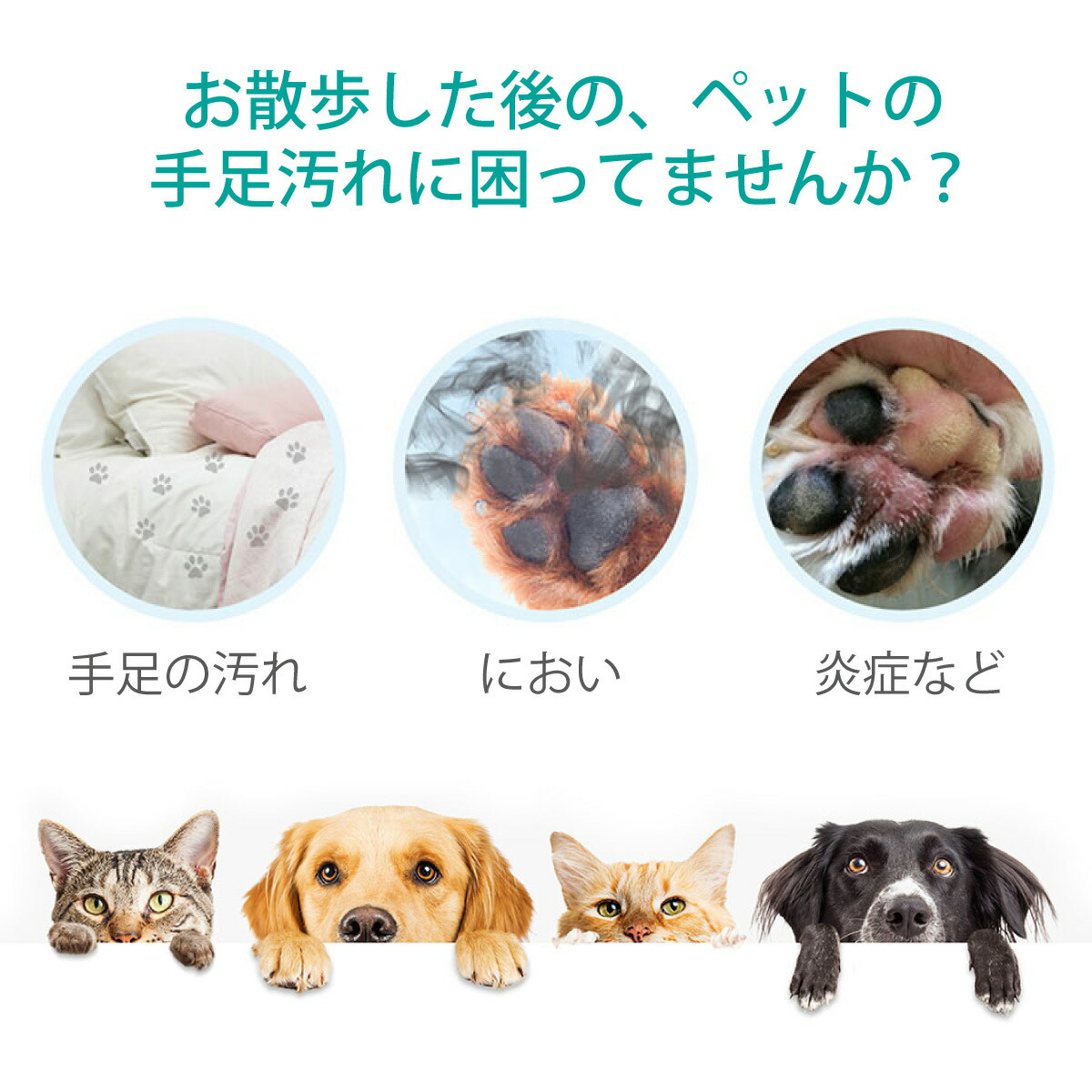 本店は 足洗いカップ ペット用 犬用 お散歩 足洗い 洗浄 足用クリーナー フットバス 洗浄カップ 3色展開 足クリーナー 半自動式 犬の足洗い機 省力 省時間 携帯便利 Flowerfactoryonline Com