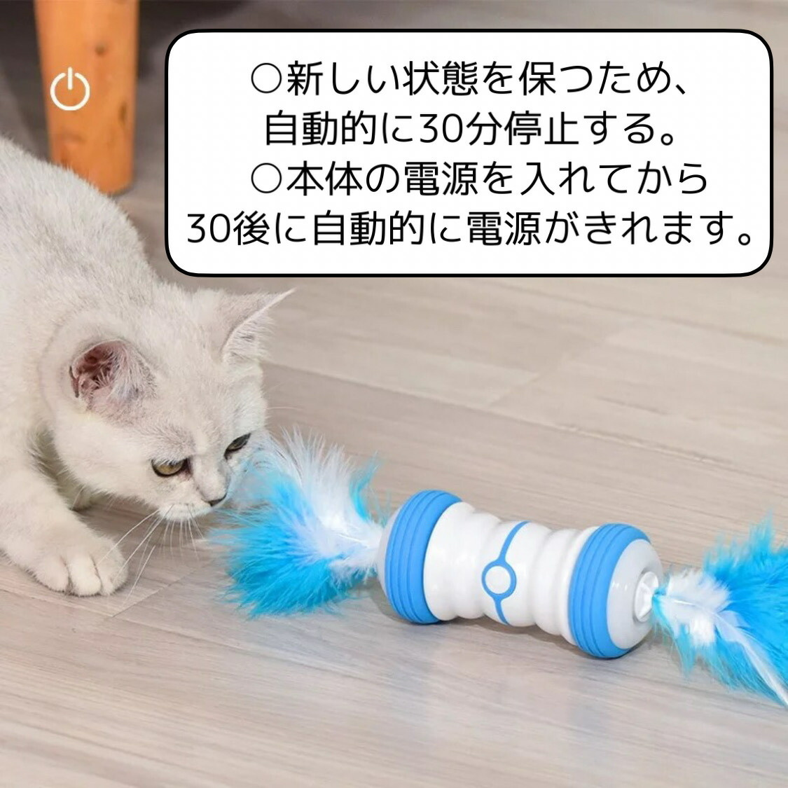 男性に人気 ホワイト 猫 おもちゃ 電動 Orsda 猫じゃらし 自動 猫ボール 2in1一体式 一人遊び 猫おもちゃ スピード調整可能 Lacistitis Es