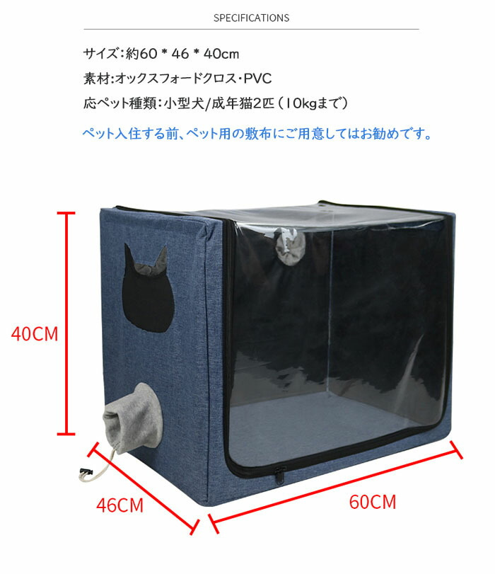 市場 S SMAUTOP ペット用ケージ ペット酸素室用ケージ Lサイズ ペット用霧化ボックス
