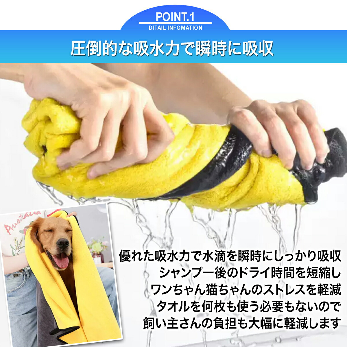 ペット タオル ２セット 超吸収 高品質ナノファイバー 吸水力 シャンプー 入浴 タオルドライ ペット用品 拭き上げ 犬 猫 半額 柔らかい バスタオル 大きい ネコ