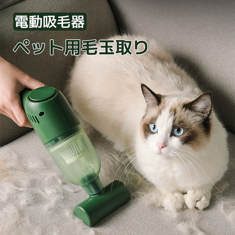 ☆新作入荷☆新品 毛玉取り 衣類 カーペット ソファー ペット 犬 猫 ほこり シェーバー 静か