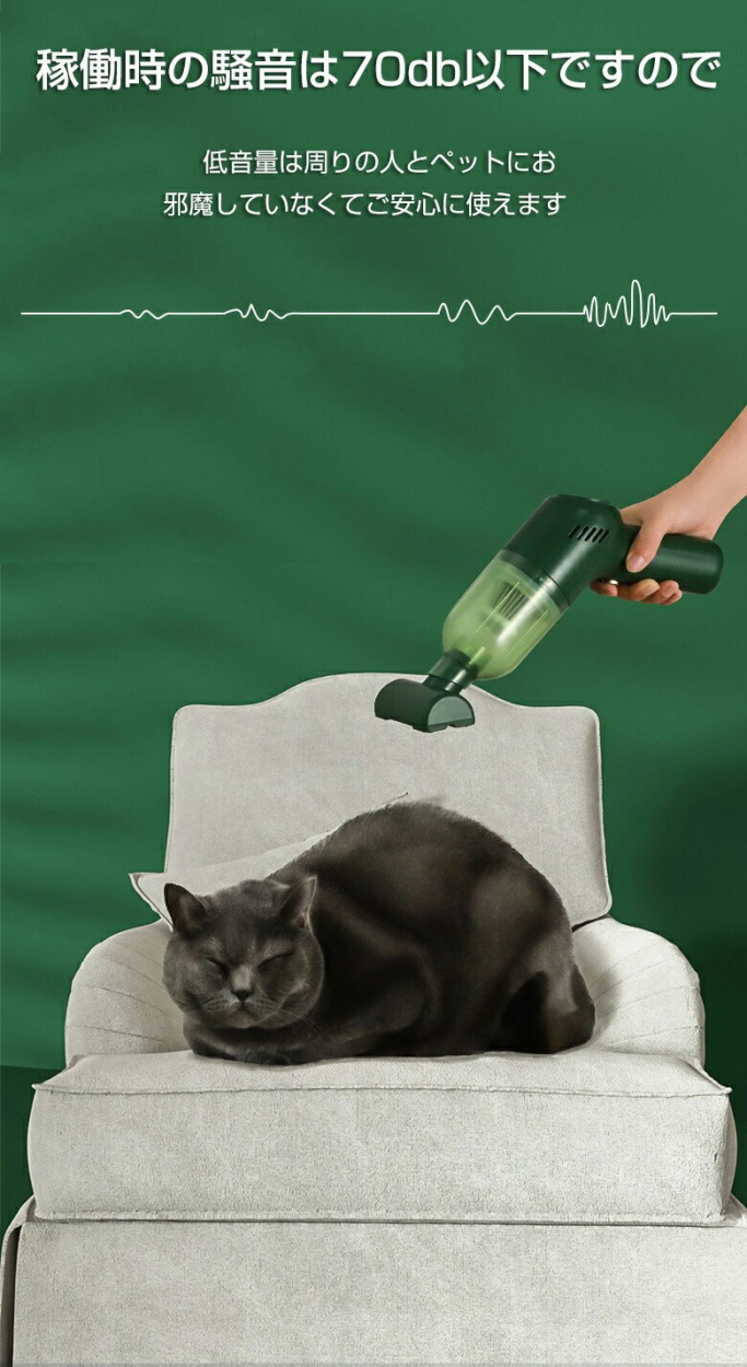 ペット毛玉取り ペット用電動吸毛器 毛掃除機 猫 犬 電動吸毛器 家庭用 ベッド カーペット 自動車用 毛取り お手入れ ホコリ/抜け毛/砂 ペット用品  :jxe658:SELECT EBISU MART 通販 