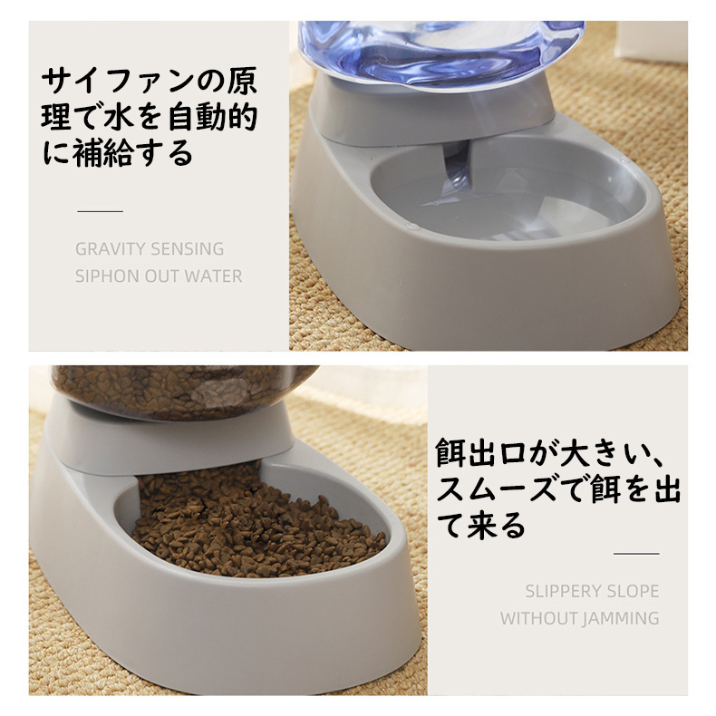 ペット給餌器 給水器 猫 犬 透明タンク 水飲み器 給餌機 餌やり器 ペット用 スマホ ペット エサ えさやり おしゃれ キャットフード 留守  自動給餌器 :jxe672:SELECT EBISU MART - 通販 - Yahoo!ショッピング