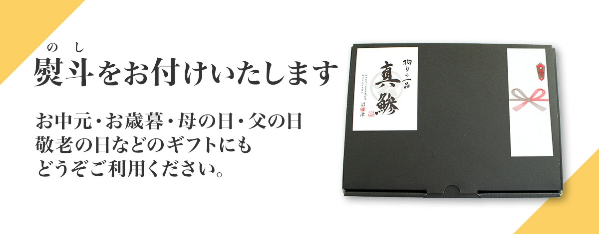 アジの干物