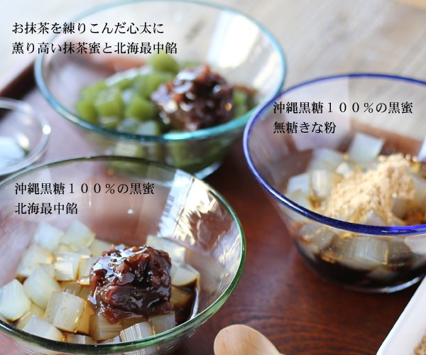 柿田川名水ところてんあんみつ