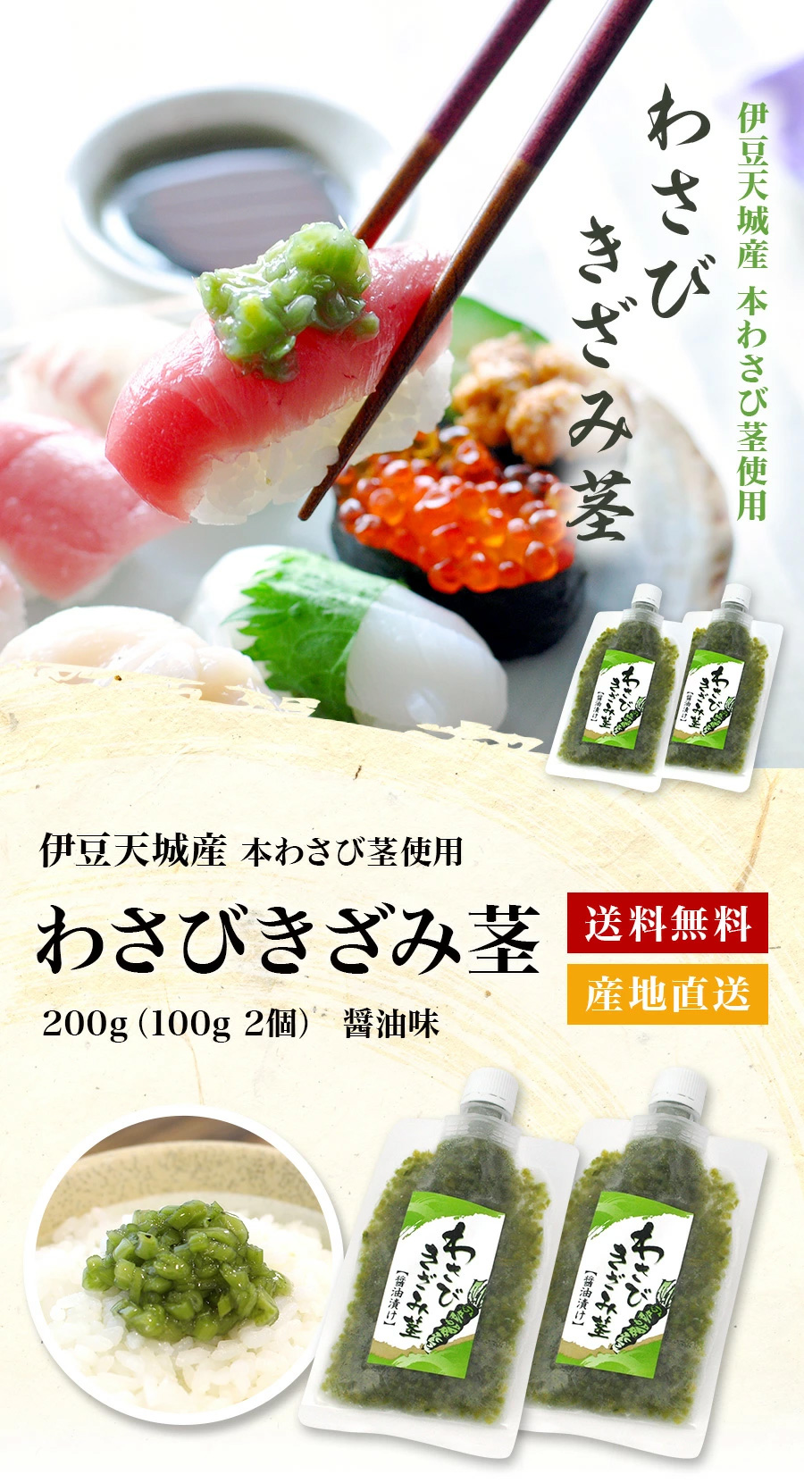 伊豆天城産　本わさび　1キロ 150376324_o3.jpg?