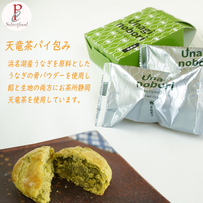 うなぎのぼり