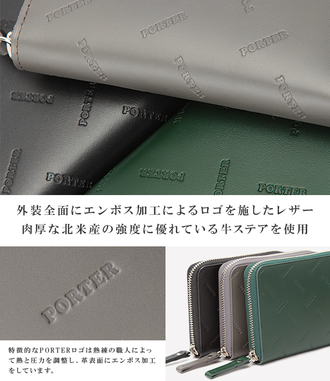 PORTER ポーター エンチェイス ウォレット 007-02284 財布 二