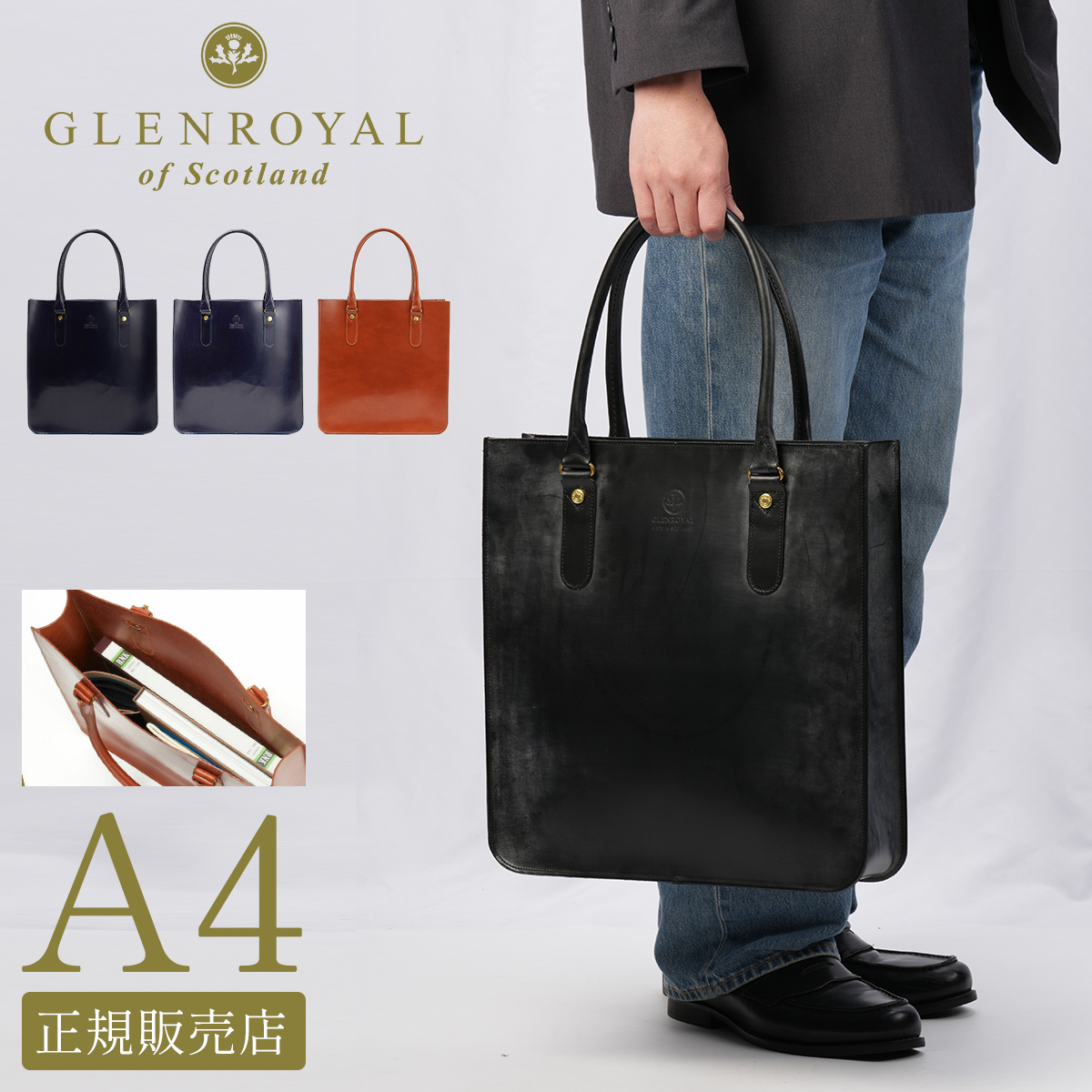 GLENROYAL グレンロイヤル 2ハンドルトートバッグ/ダークブルー