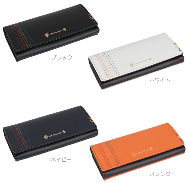 正規取扱店】カステルバジャック シェスト 財布 長財布 メンズ 正規取扱店】カステルバジャック シェスト 財布 長財布 メンズ