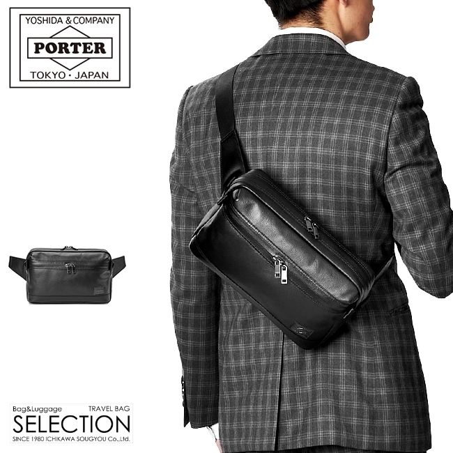 吉田カバン/ポーター/ガード/ウエストバッグ【033-05065】【LOG