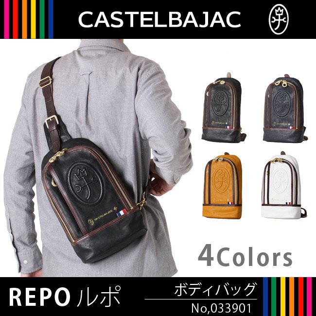 カステルバジャック ボディバッグ ワンショルダーバッグ メンズ レザー ミニ 小さめ 斜めがけ 軽量 本革 ルポ CASTELBAJAC 033901