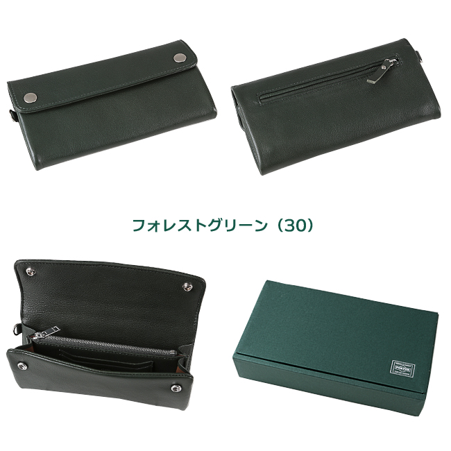 ポーター 長財布 商品一覧 - カバンのセレクション - 売れ筋通販