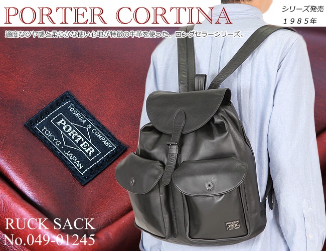 最高 Porter リュック レザー カランシン