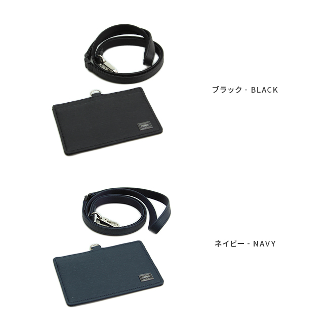 CURRENT（PORTER） ポーター カレント IDホルダー 052-02218