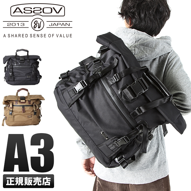 AS2OV（アッソブ） 最大45% 5/30から コーデュラドビー メッセンジャー