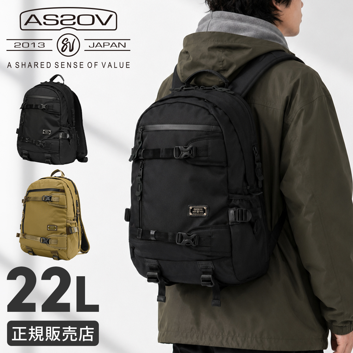 AS2OV（アッソブ） 最大41% 7/1限定 コーデュラドビー リュック