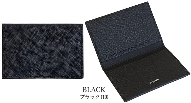 GLUE（PORTER） ポーター グルー カードケース 079-02938 名刺