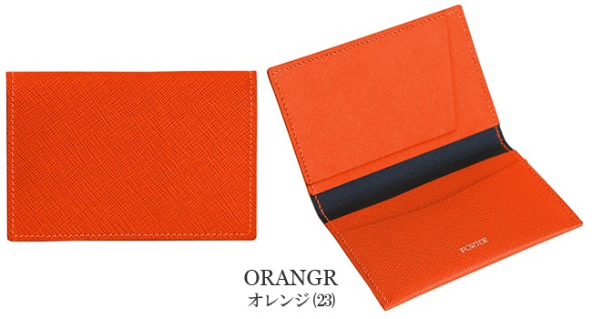 GLUE（PORTER） ポーター グルー カードケース 079-02938 名刺入れ