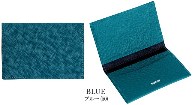 GLUE（PORTER） ポーター グルー カードケース 079-02938 名刺入れ