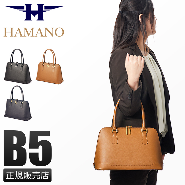 専用品 HAMANO 濱野皮革工藝 グレース リージョ ブラック ハンドバッグ