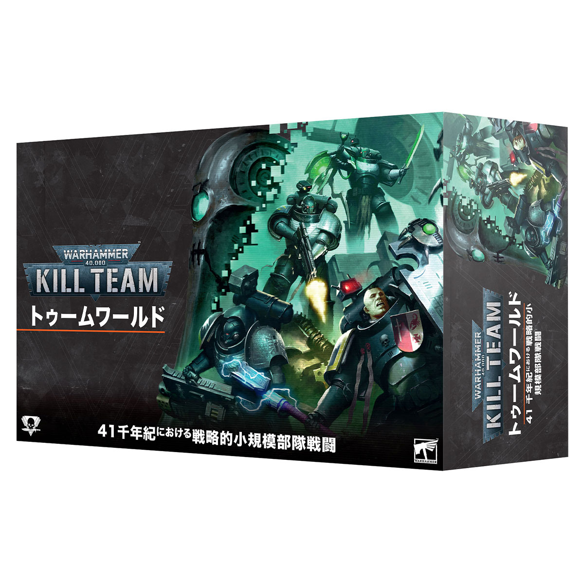 ウォーハンマー 40k 103-91 キルチーム トゥームワールド（日本語版）KILL TEAM: TOMB WORLD (JPN) WarHammer 40,000 | ブランド登録なし | 01