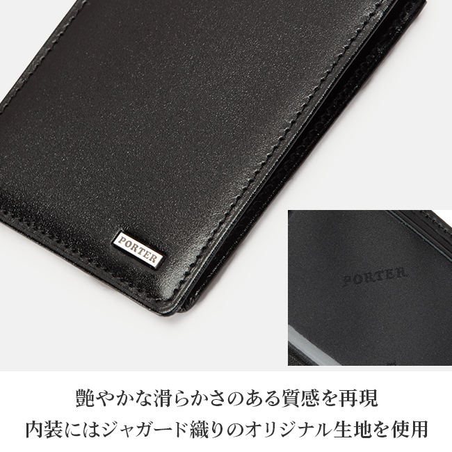 ポーター シーン パスケース 110-02925 カードケース 定期入れ 縦型 本革 レザー メンズ レディース 吉田カバン PORTER SHEEN