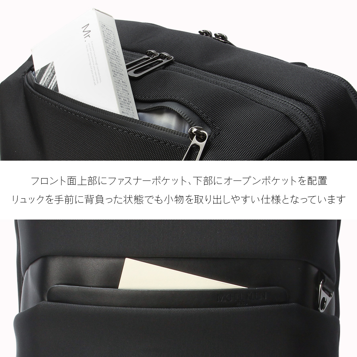 MICHEL KLEIN 最大42% 4/24限定 ミッシェルクラン ビジネス