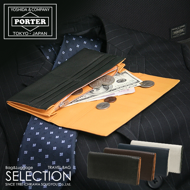 PORTER DOUBLE ポーター ダブル ロングウォレット ホワイト DOUBLE（PORTER） ポーター ダブル ロングウォレット 129-06010
