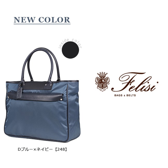 Felisi 最大43% 9/23限定 フェリージ トートバッグ ビジネス