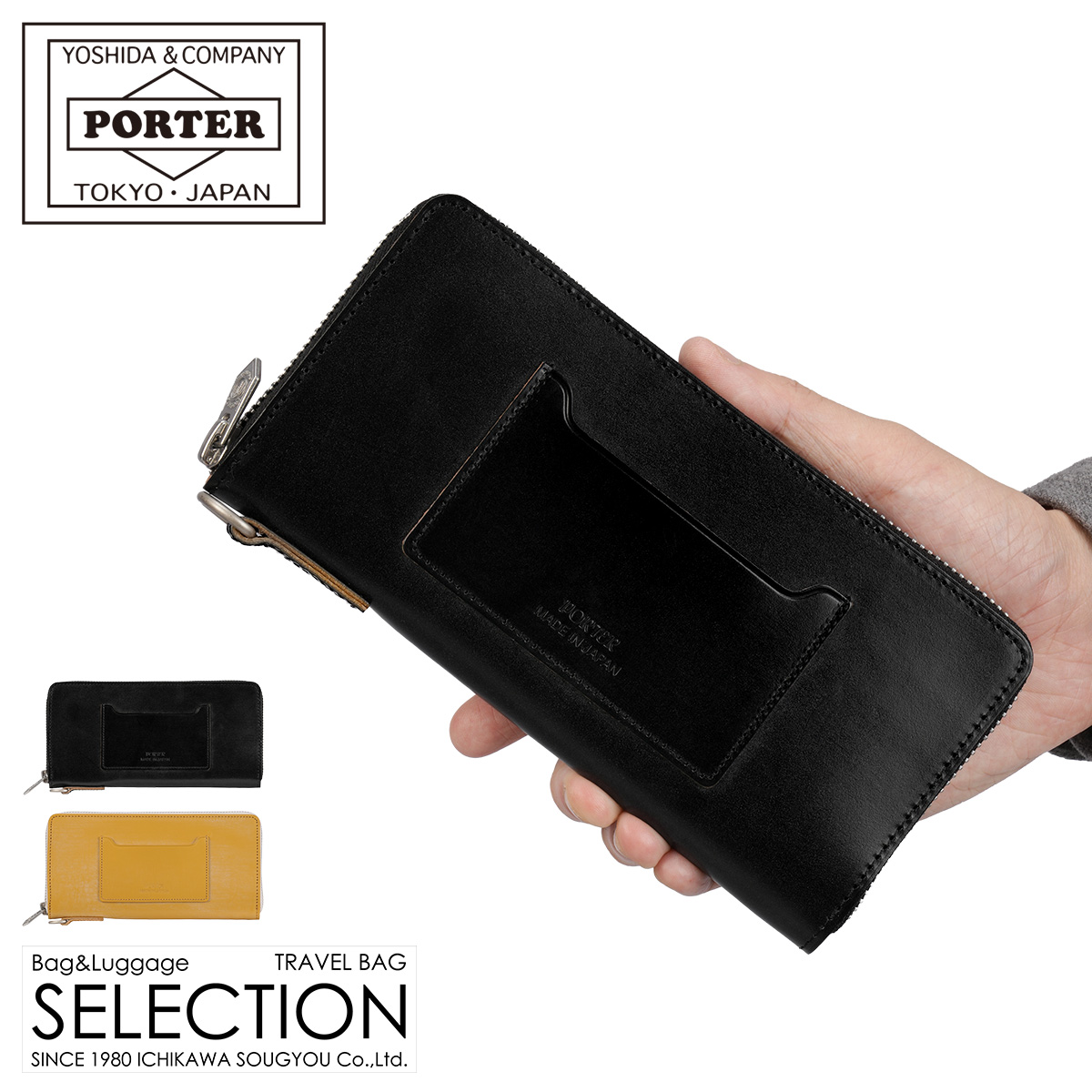 PORTER ポーター デューク ロングウォレット 149-03128 DUKE 吉田