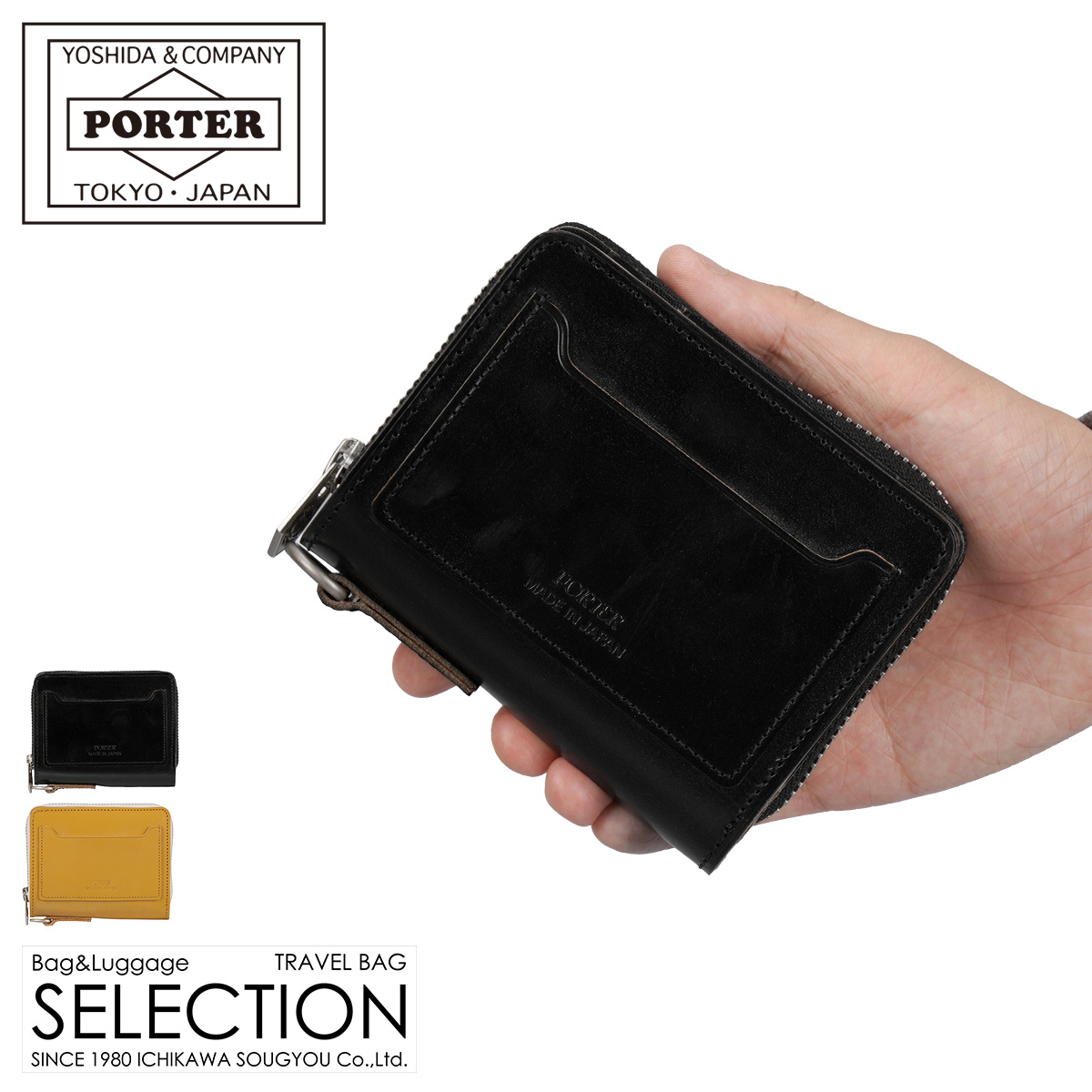 PORTER ポーター デューク ウォレット 149-03129 DUKE 吉田カバン 二