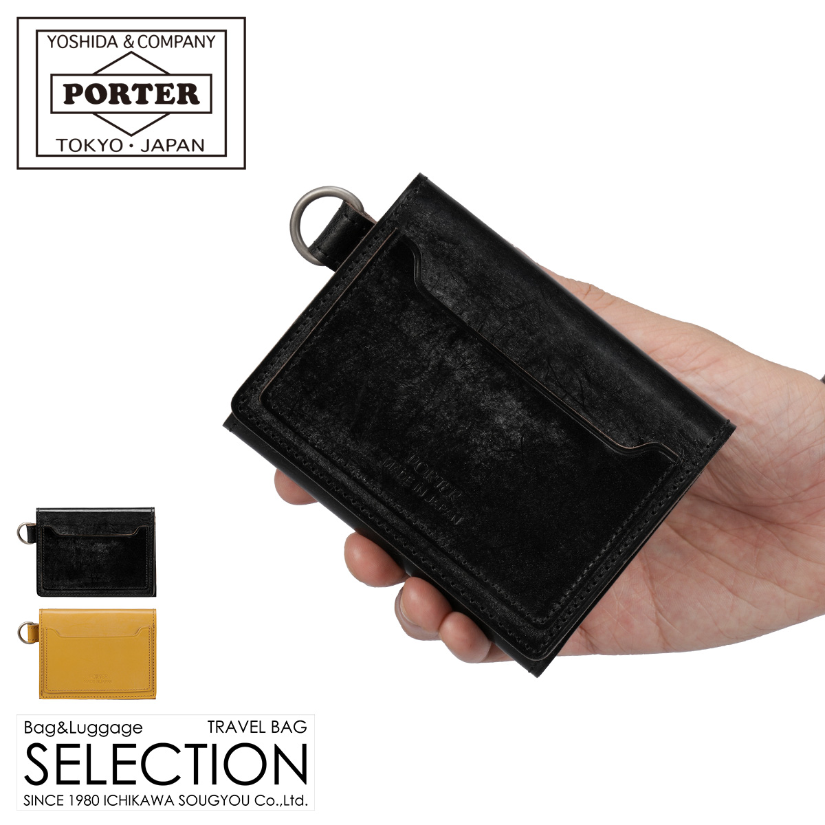 PORTER ポーター デューク ウォレット 149-03130 DUKE 吉田カバン 三
