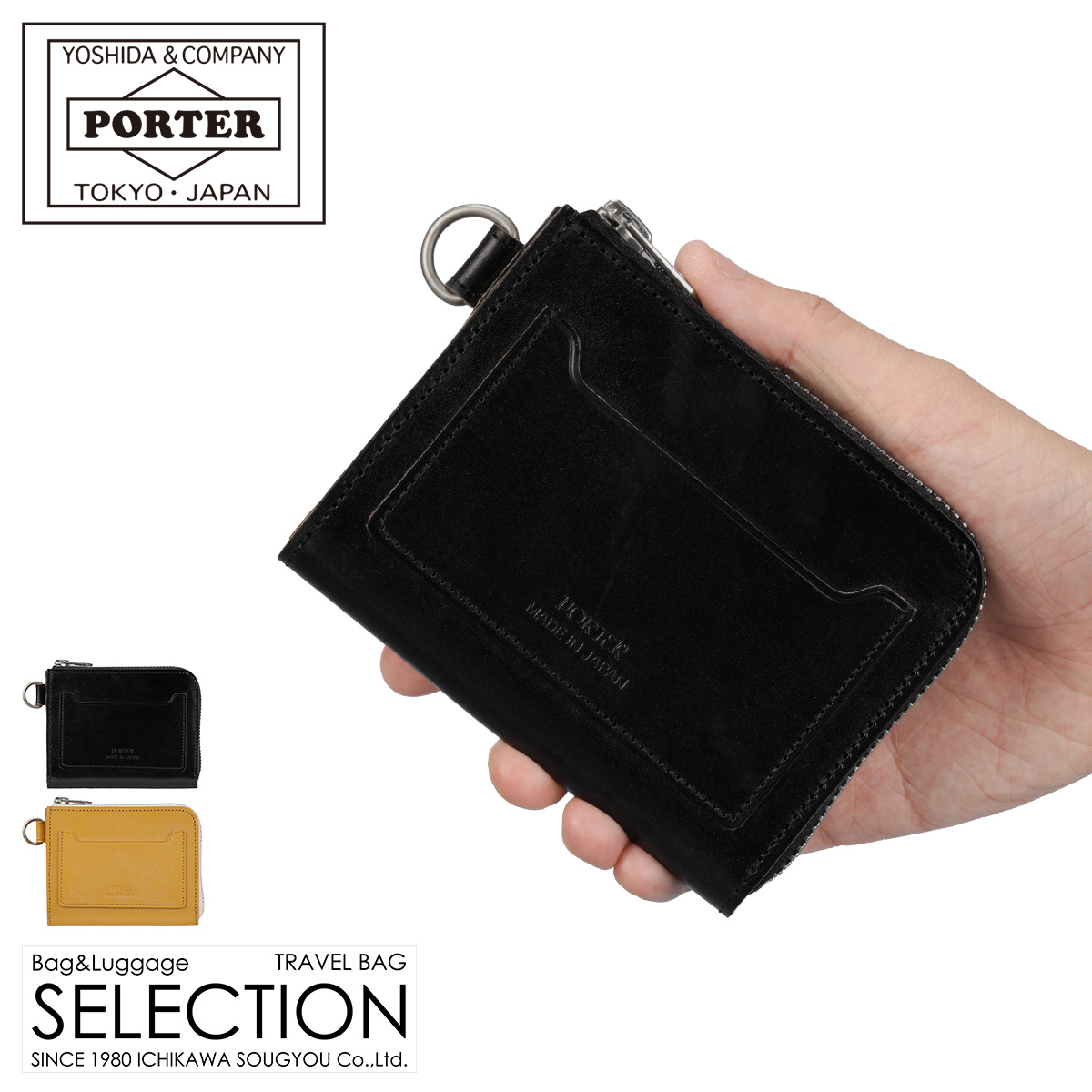 PORTER ポーター デューク マルチウォレット 149-03131 DUKE 吉田