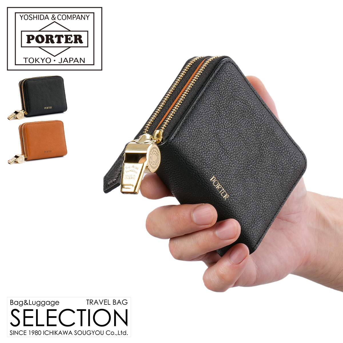 ポーター トーン デュオパース 150-02289 PORTER TONE DUO PURSE 吉田カバン 二つ折り財布 ラウンドファスナー 本革  日本製 : 150-02289 : カバンのセレクション - 通販 - Yahoo!ショッピング