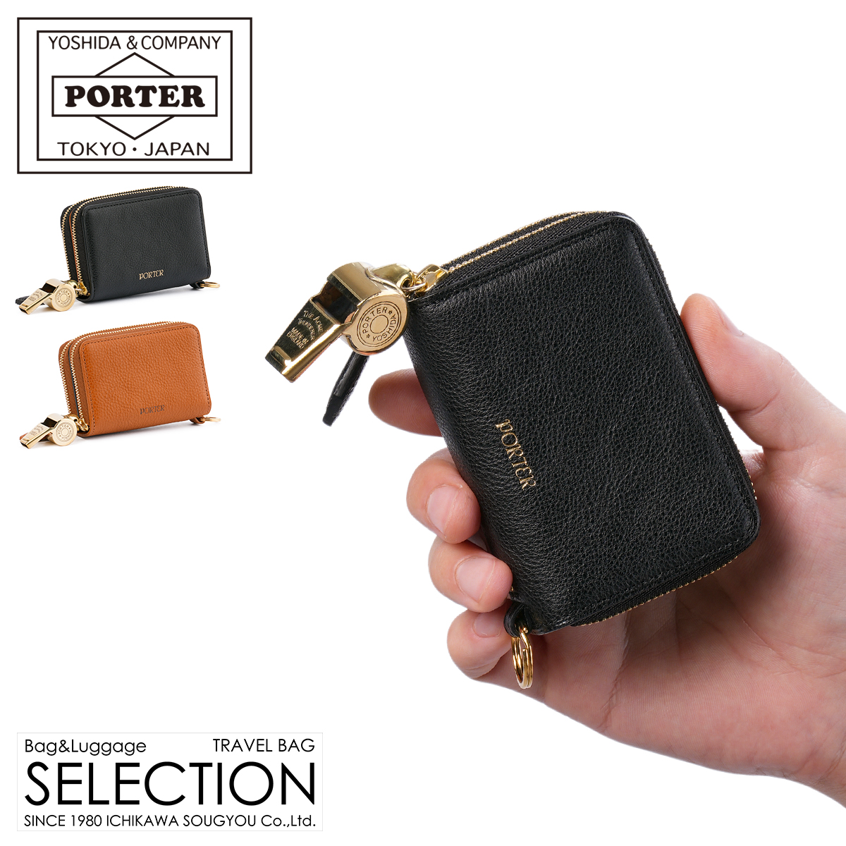 ポーター トーン キーパース 150-02291 PORTER TONE KEY PURSE 吉田カバン 二つ折り財布 キーケース 本革 日本製 :  150-02291 : カバンのセレクション - 通販 - Yahoo!ショッピング