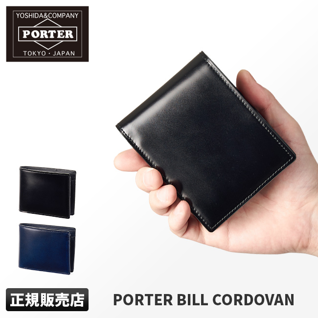 宅送]PORTER - 未使用二つ折り財布 紺 Bill Cordovan - 小物