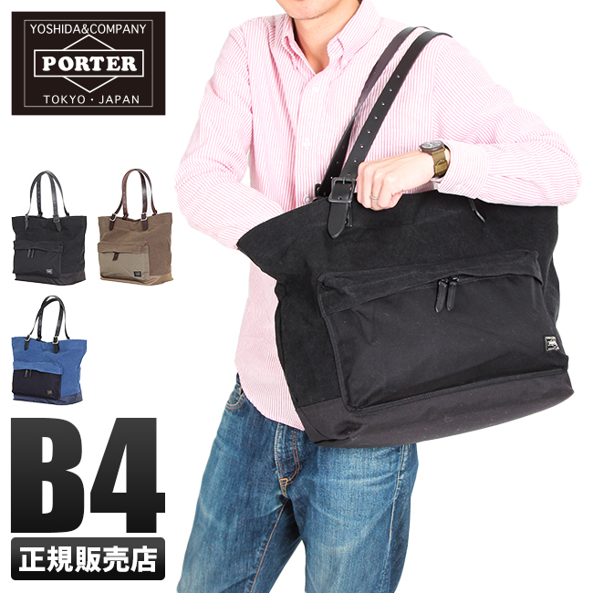 BRIDGE（PORTER） ポーター ブリッジ トートバッグ(S) 193-04060