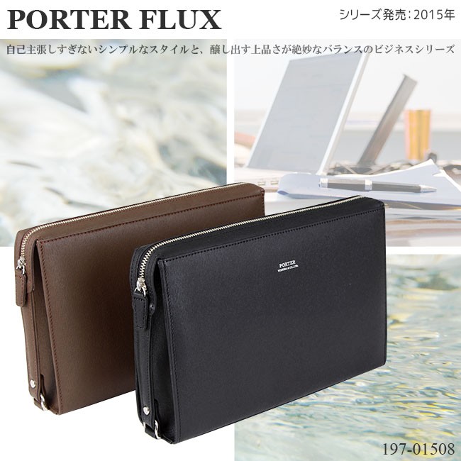 PORTER 吉田カバン ポーター フラックス セカンドバッグ クラッチバッグ 本革 冠婚葬祭 197-01508 :197-01508:カバンのセレクション  - 通販 - Yahoo!ショッピング