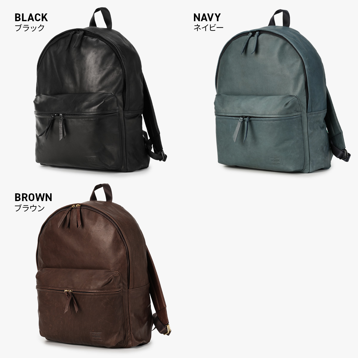 PORTER ポーター フランク デイパック(L) 198-01344 リュック メンズ