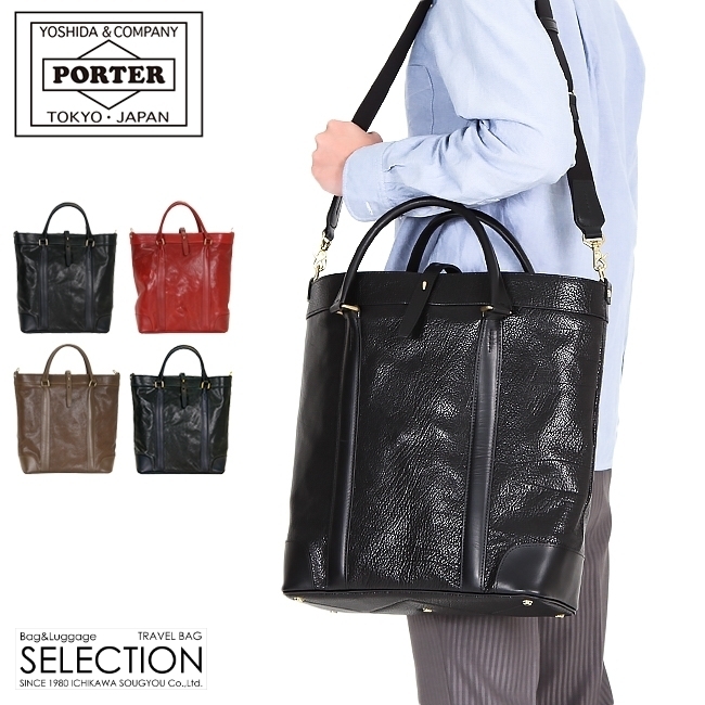 PORTER ポーター プライム 2WAYトートバッグ 199-04209 メンズ